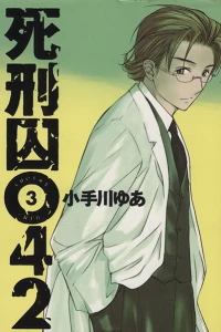 Vol. 3