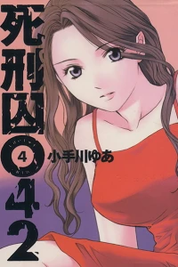 Vol. 4