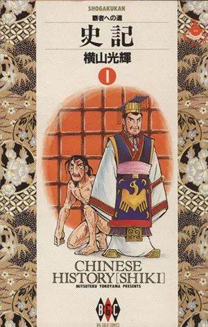 Cover of Vol. 1
