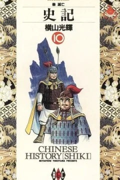 Vol. 10