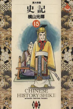 Vol. 15