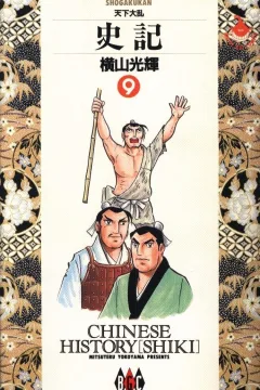 Vol. 9