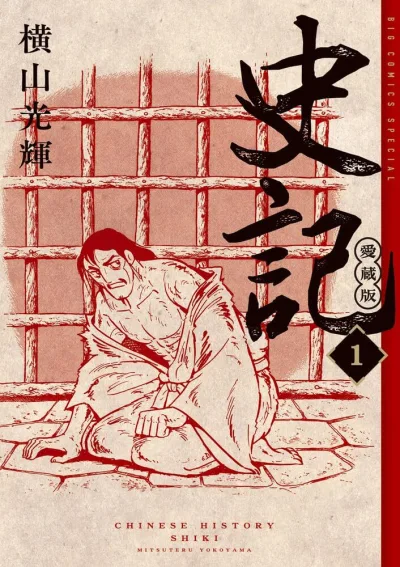 Cover of Vol. 1