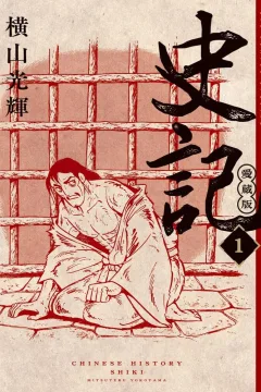 Vol. 1