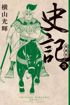 Vol. 3