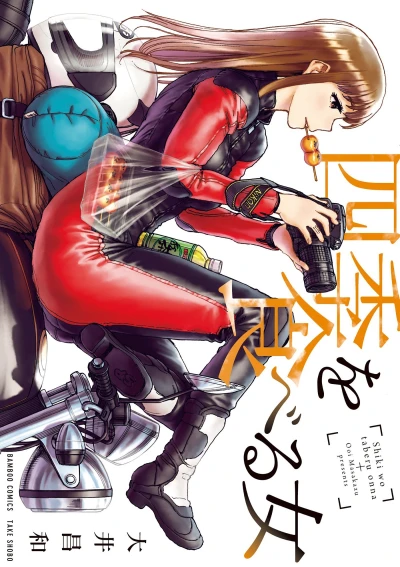 Cover of Vol. 1