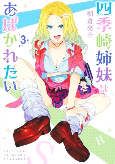 Cover of Volume 3
