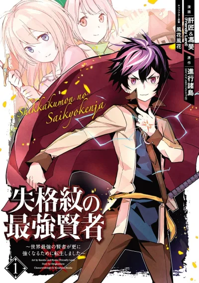 Cover of Volume 1