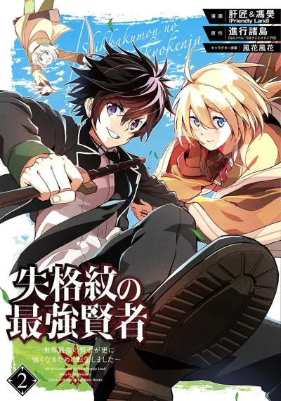 Cover of Volume 2