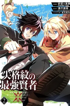 Volume 2