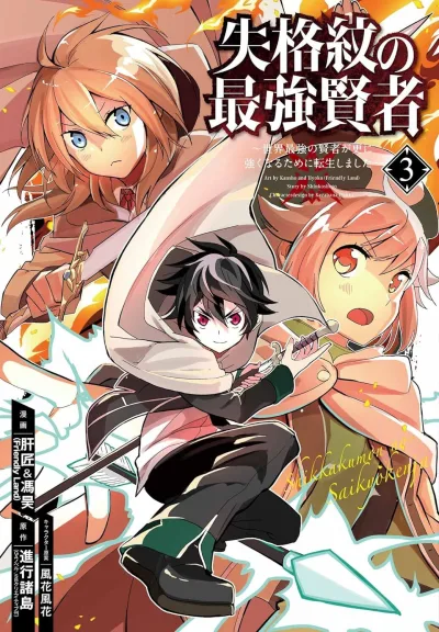 Cover of Volume 3