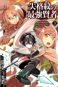 Volume 3