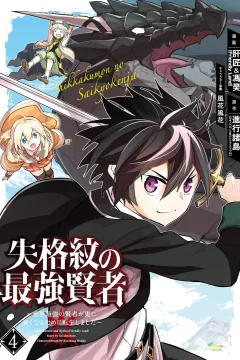 Volume 4