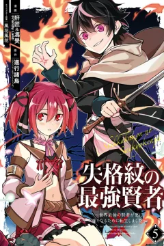 Volume 5