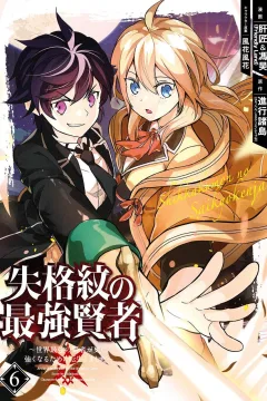 Volume 6