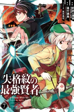 Volume 7