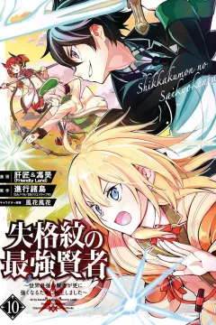 Volume 10