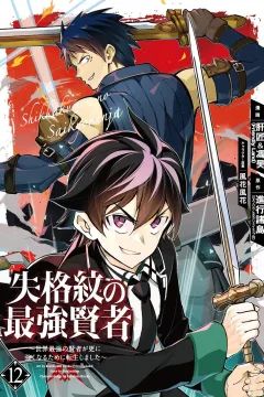 Volume 12