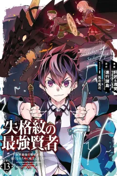 Volume 13