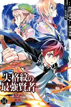 Volume 14