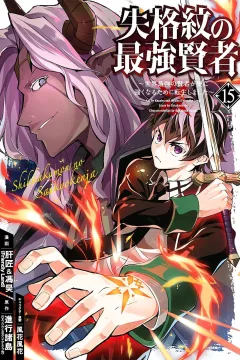 Volume 15