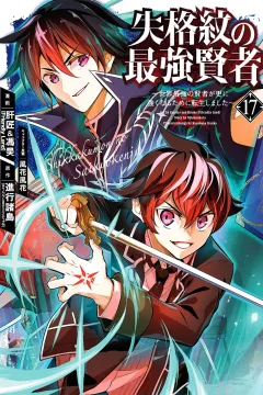 Volume 17