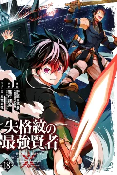 Volume 18