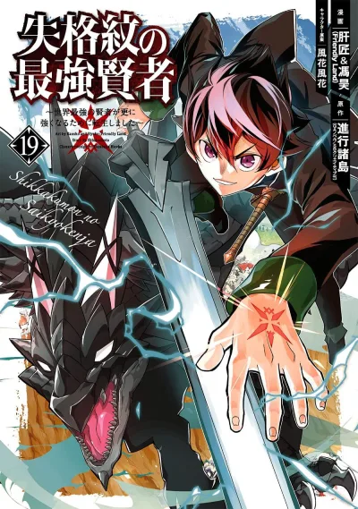 Cover of Volume 19