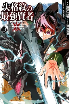 Volume 19