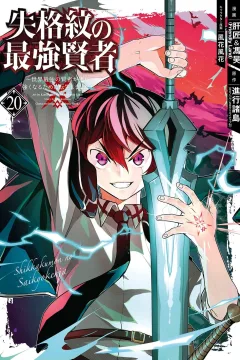 Volume 20