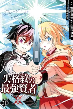 Volume 21