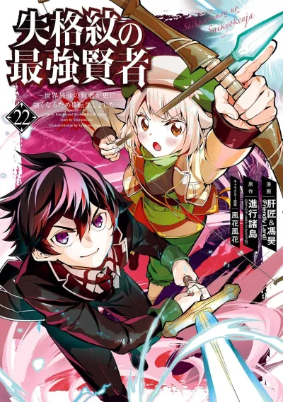 Cover of Volume 22
