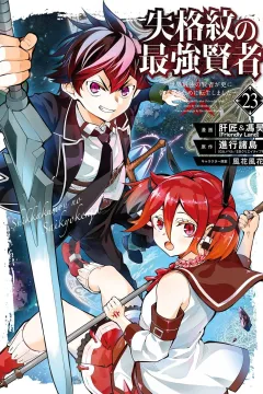 Volume 23