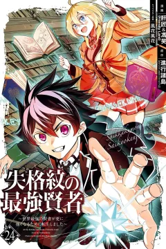 Volume 24