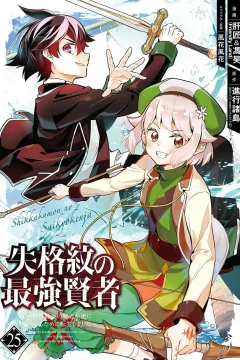 Volume 25