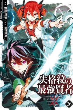 Volume 26