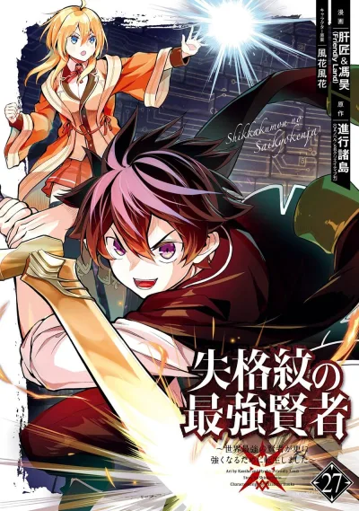 Cover of Volume 27