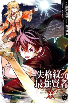 Volume 27