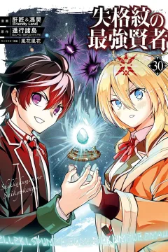 Volume 30