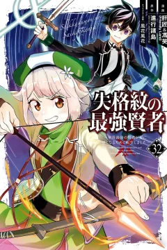 Volume 32