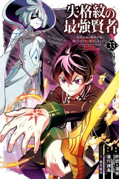 Volume 33