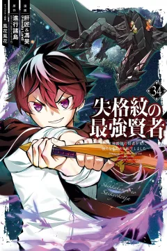 Volume 34