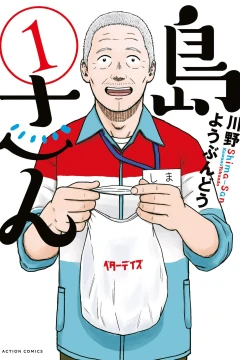Vol. 1