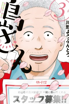 Vol. 3