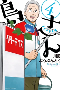 Vol. 4