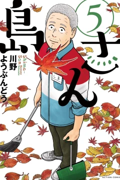 Vol. 5