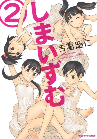 Cover of Vol. 2