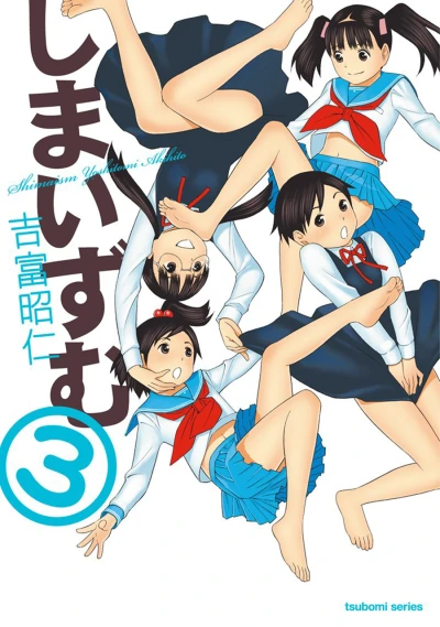 Cover of Vol. 3