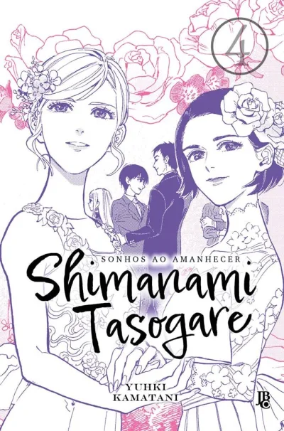 Cover of Issue #4