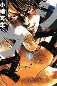 Vol. 2